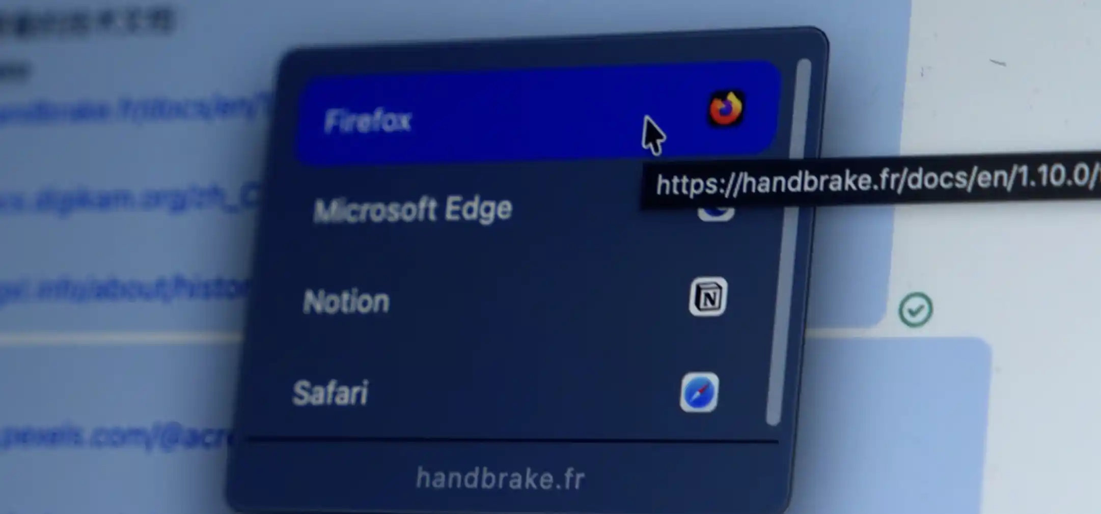 Browserino使用效果