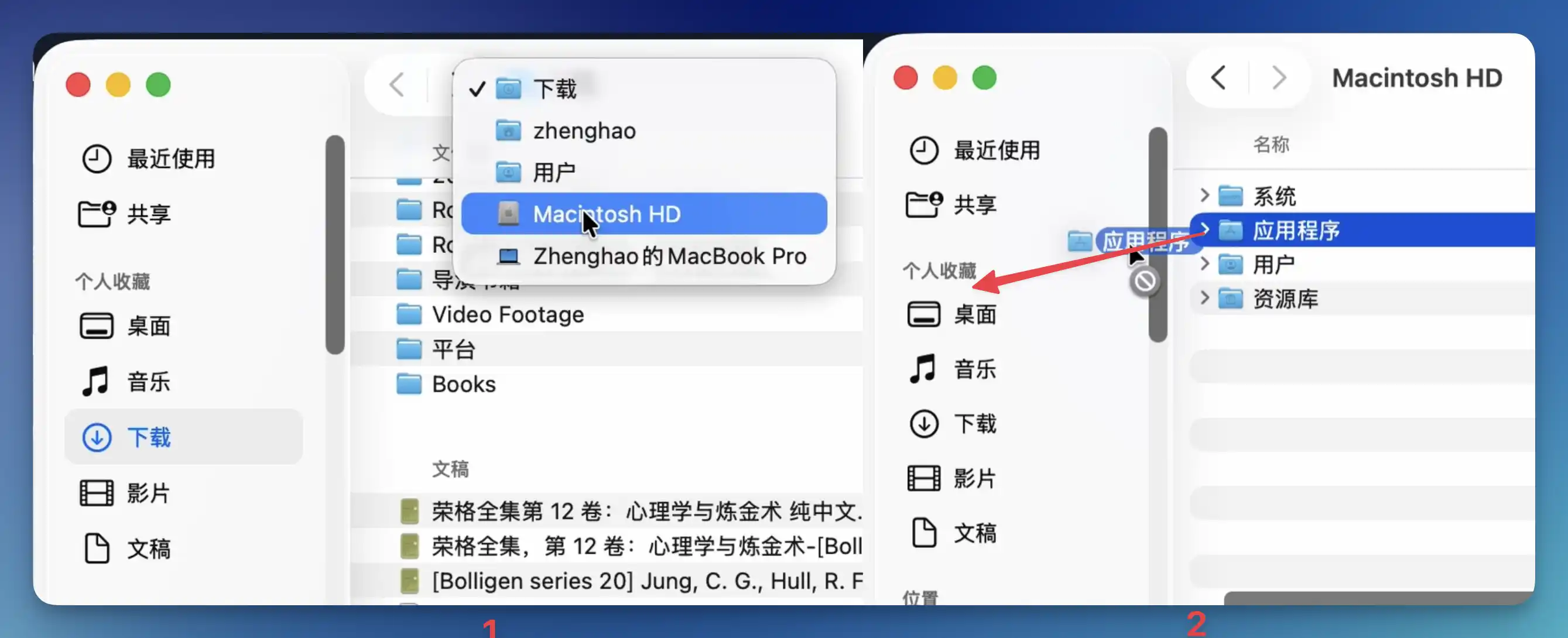 如果个人收藏栏没有“应用程序”该怎么办