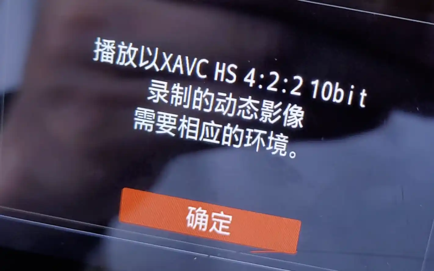 播放或剪辑相机拍的视频对电脑要求很高